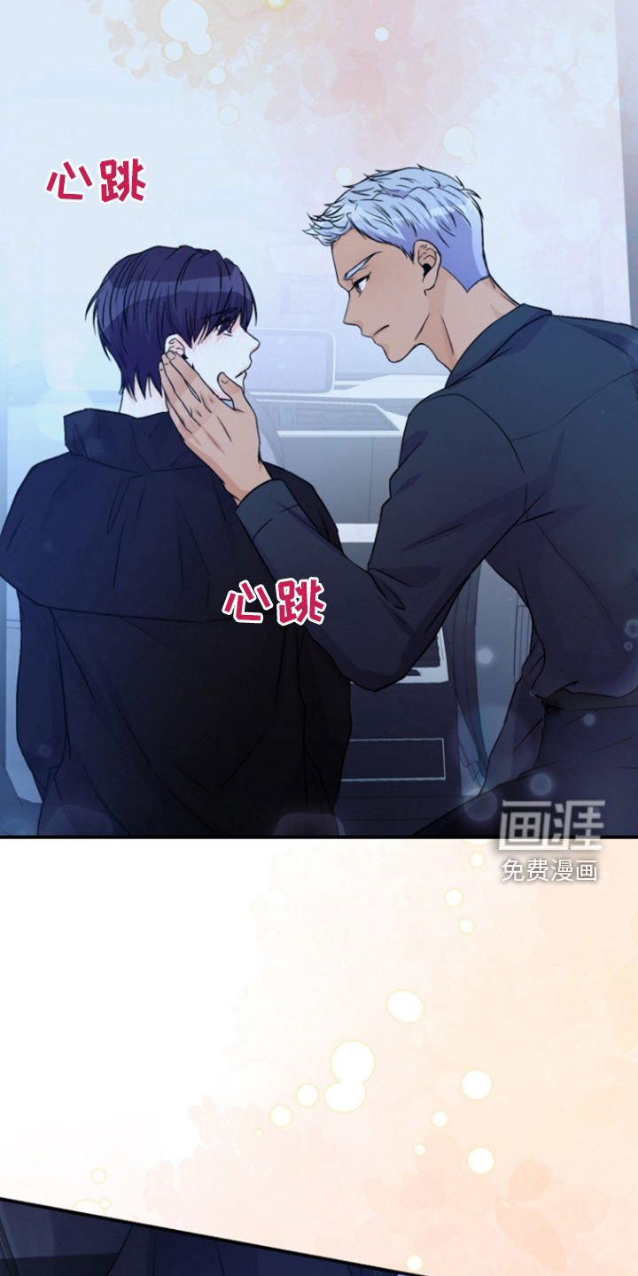 第12章：为什么讨厌我