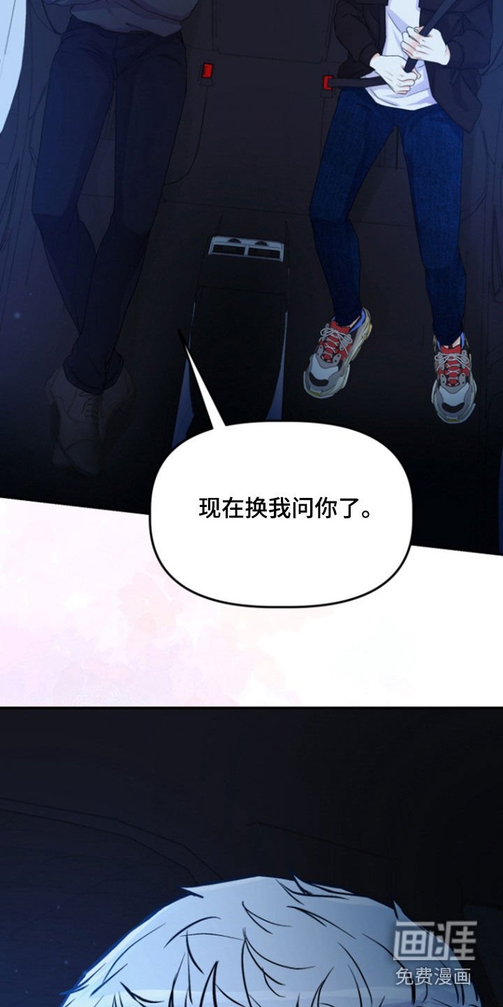 第12章：为什么讨厌我