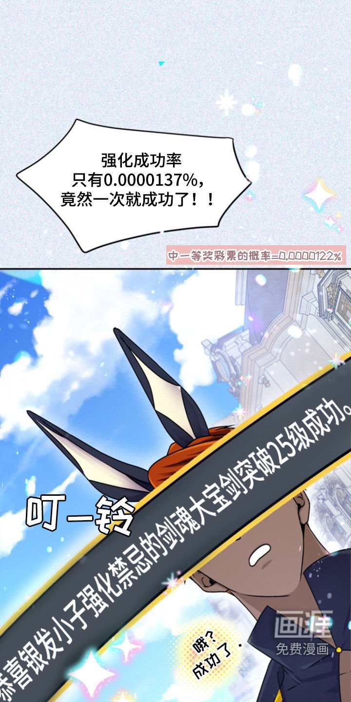 第13章：欧皇