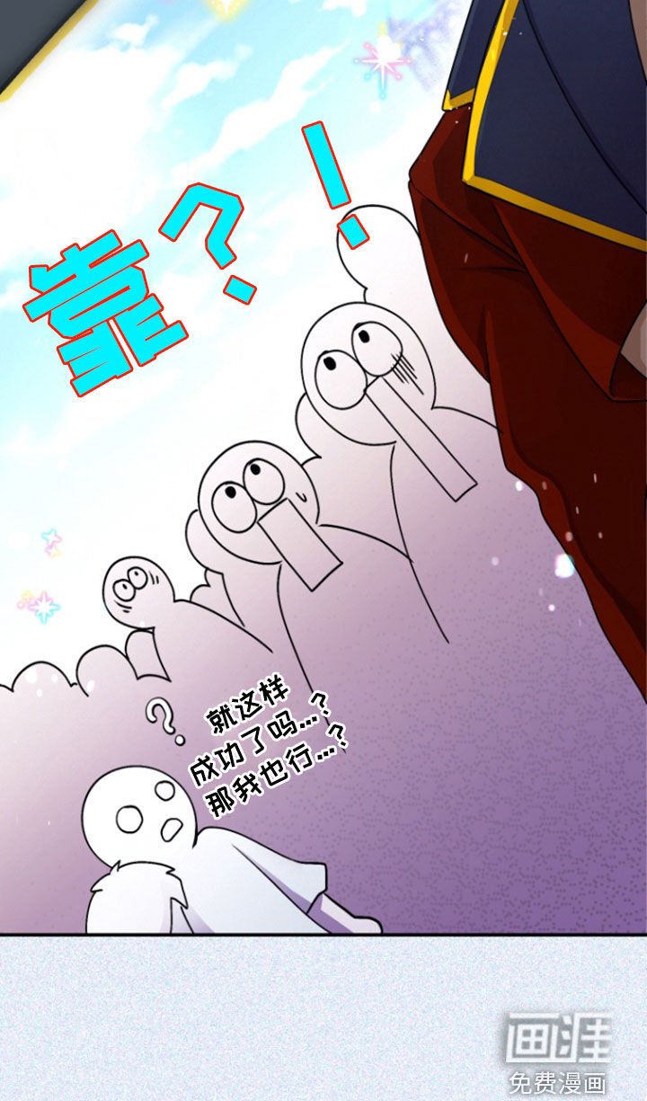 第13章：欧皇