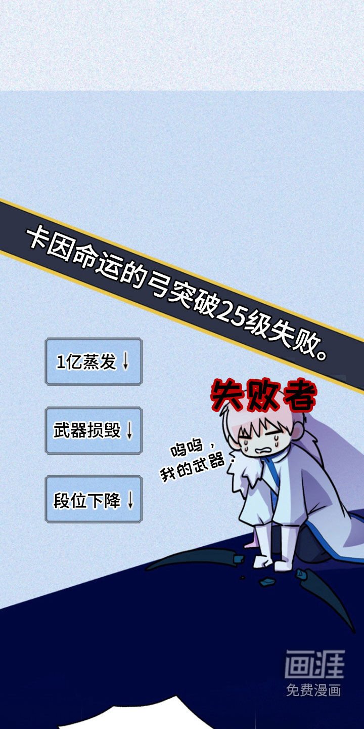 第13章：欧皇