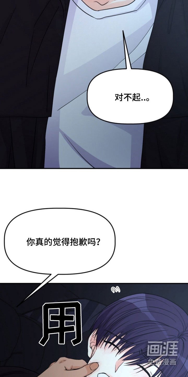 第13章：欧皇