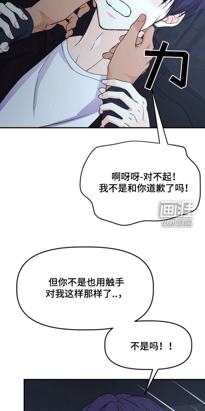 第13章：欧皇
