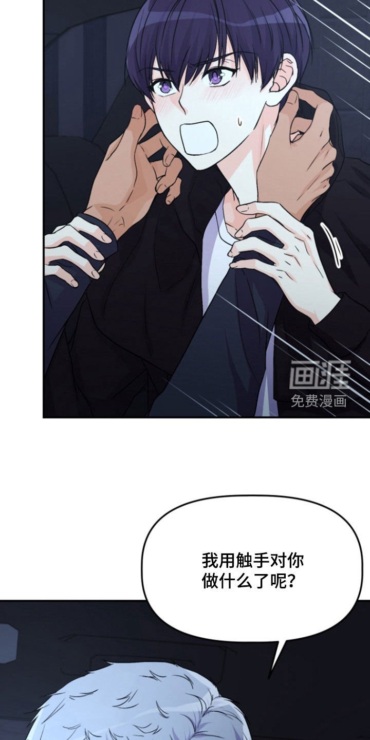 第13章：欧皇