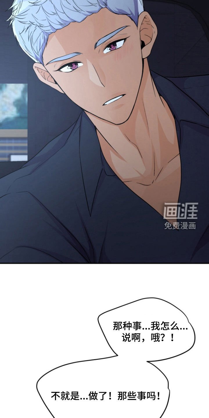 第13章：欧皇