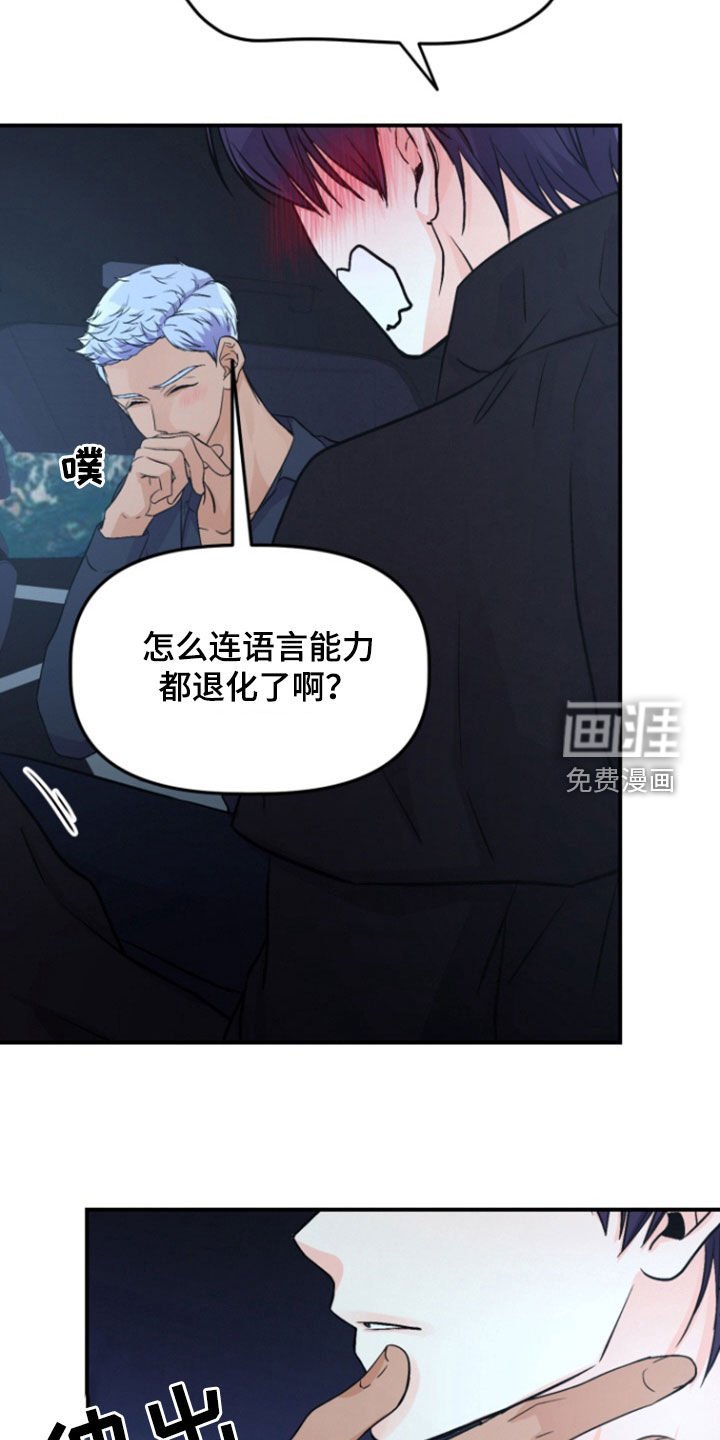 第13章：欧皇