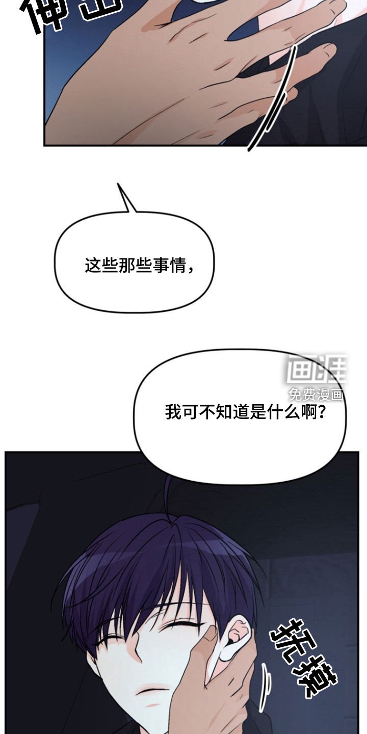 第13章：欧皇