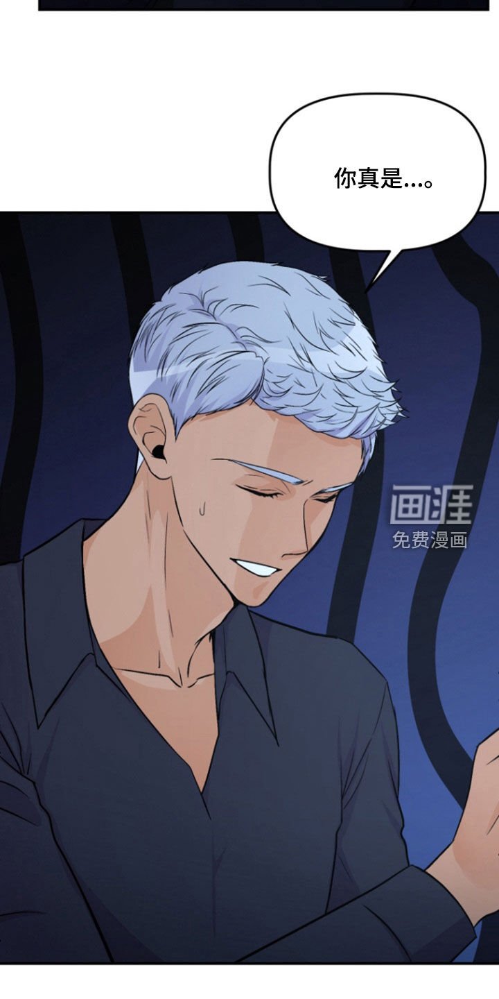 第13章：欧皇