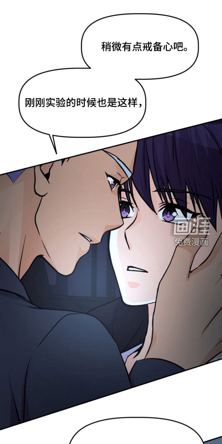 第13章：欧皇