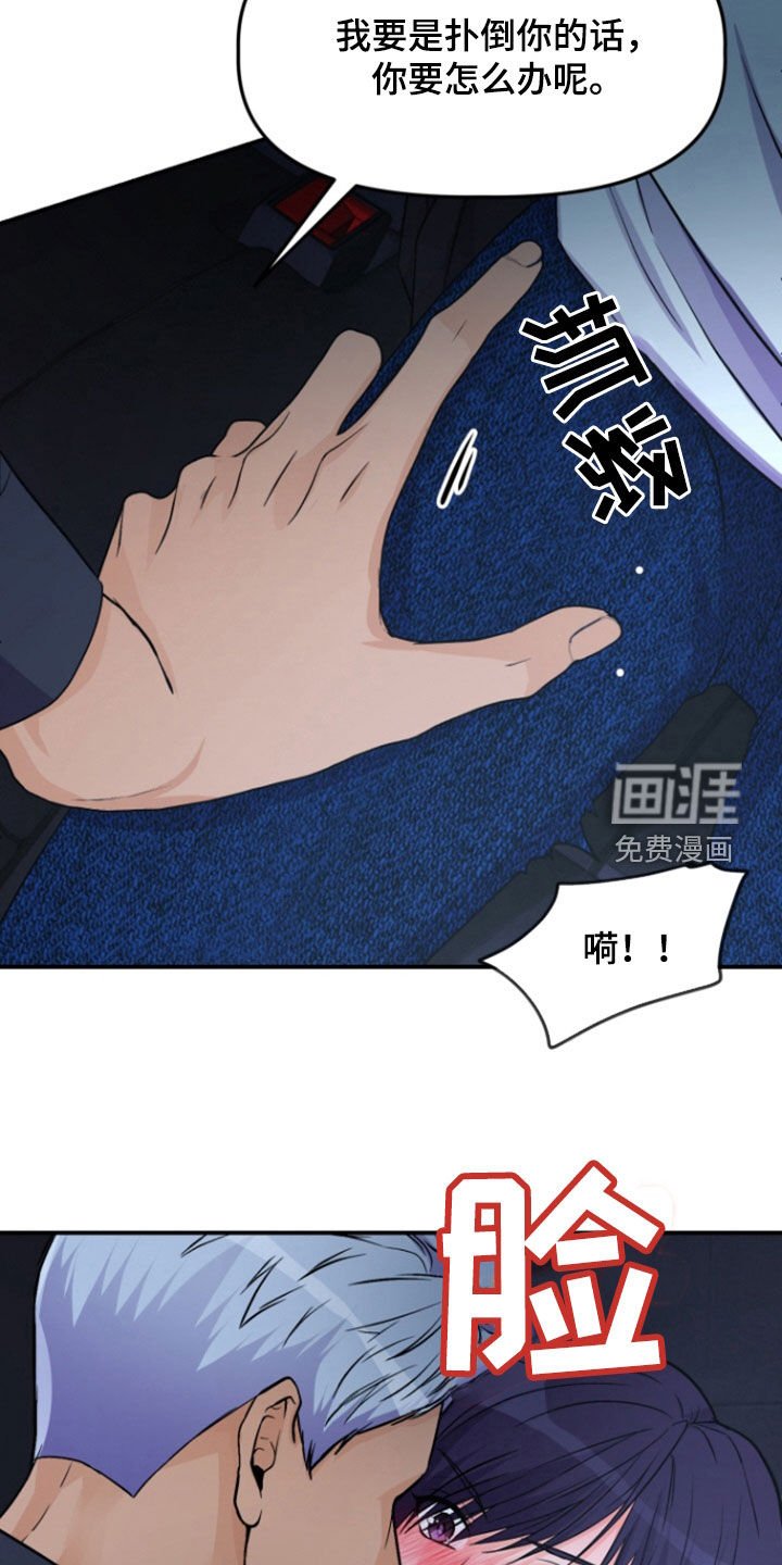 第13章：欧皇