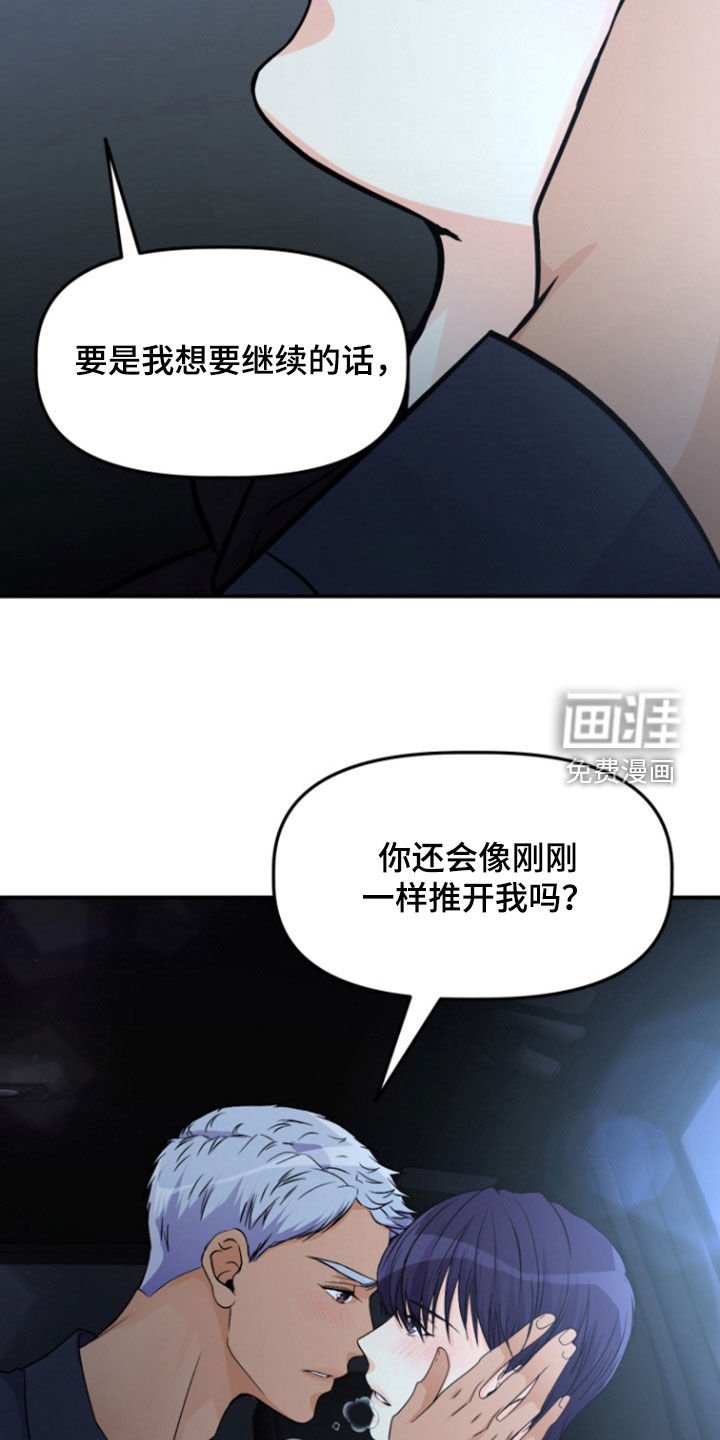 第13章：欧皇