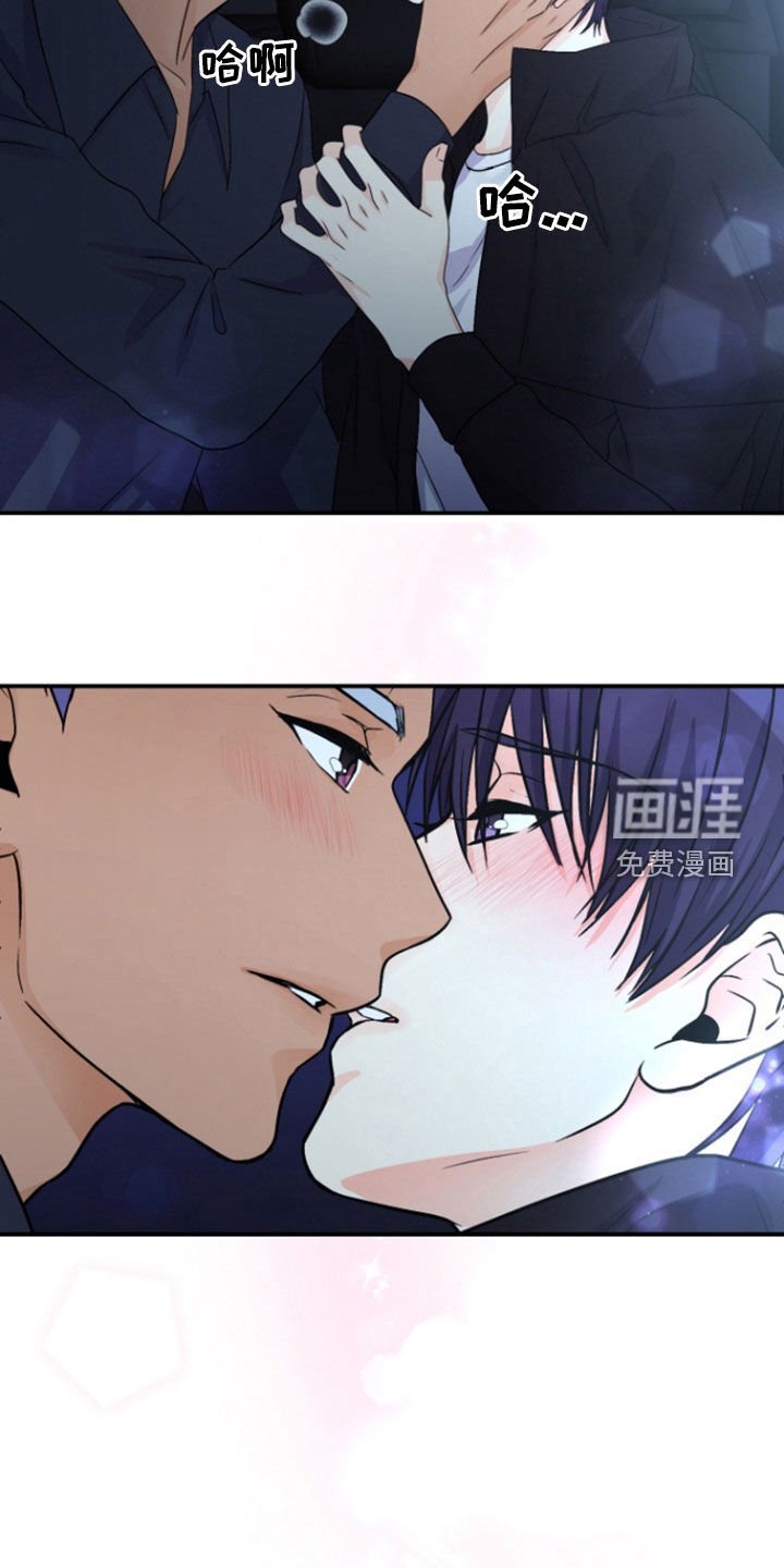 第13章：欧皇