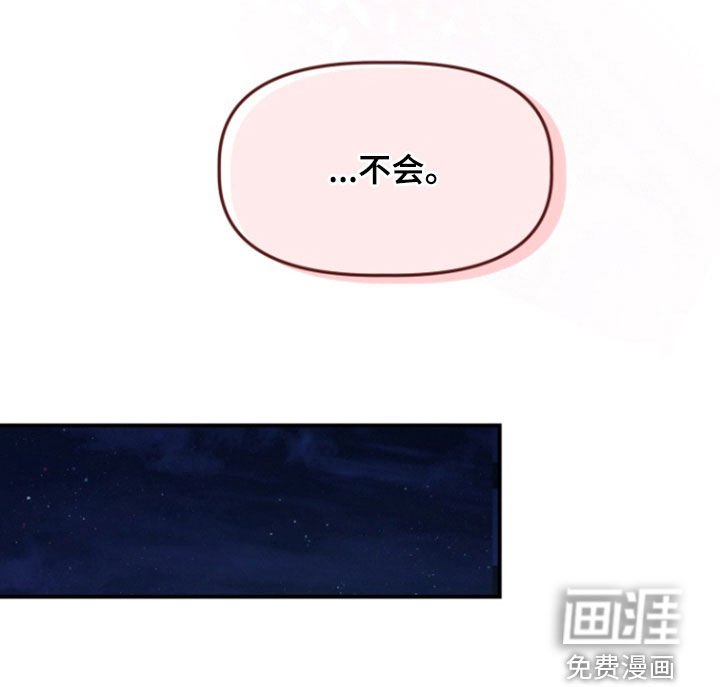 第13章：欧皇