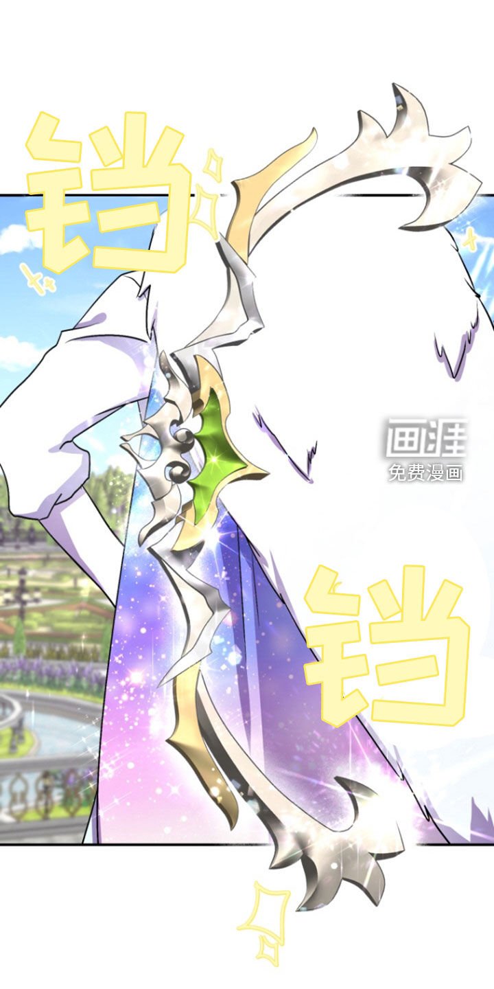 第14章：公会合并