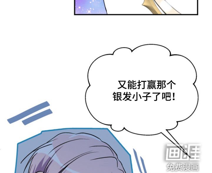 第14章：公会合并