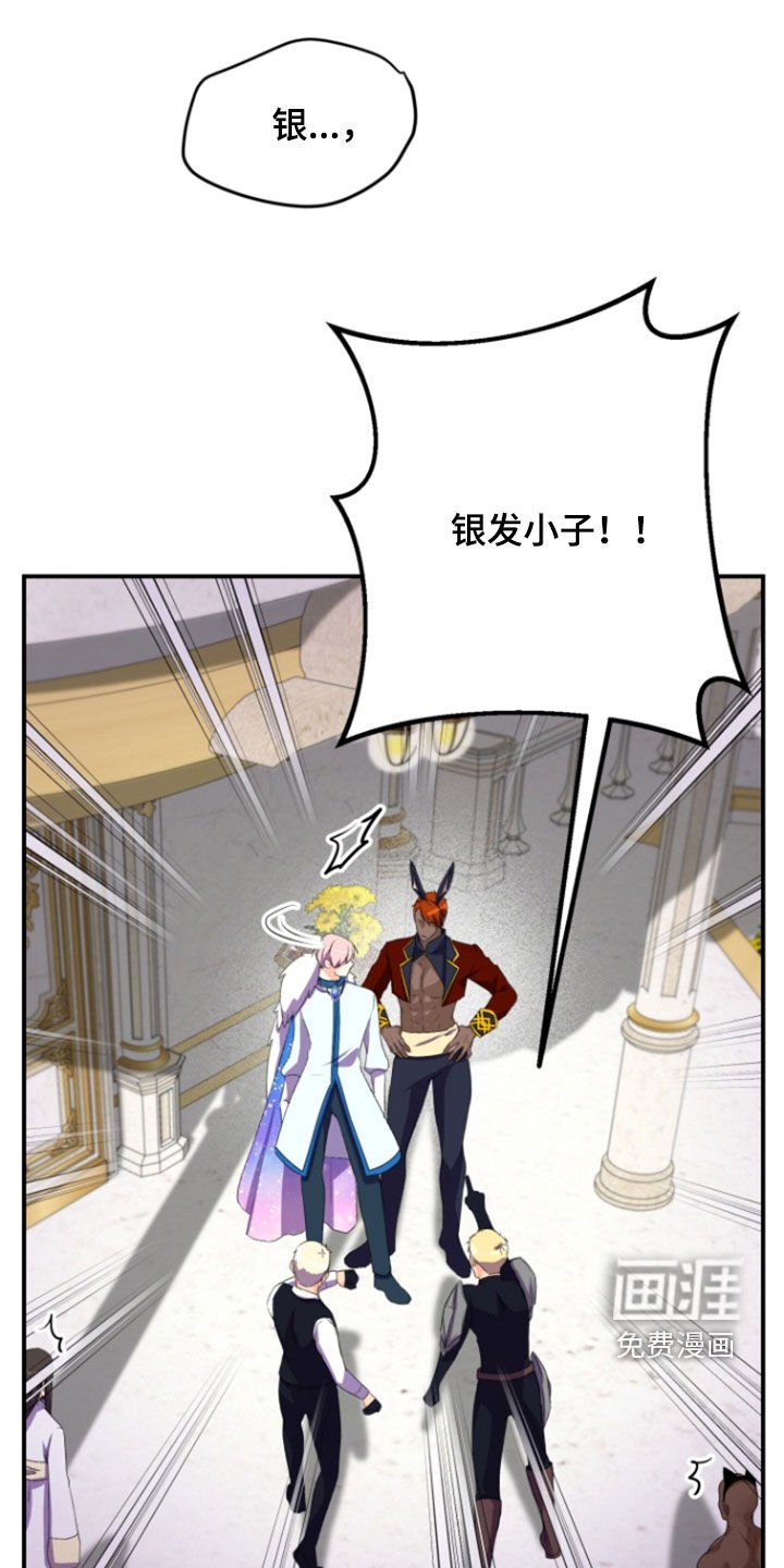 第14章：公会合并