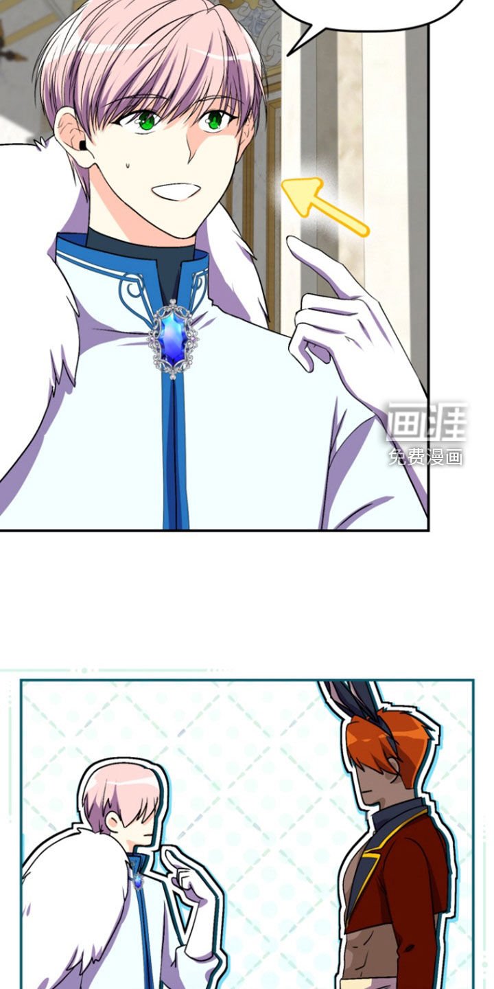 第14章：公会合并