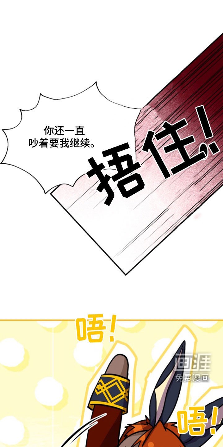 第15章：限量版礼物（完结）