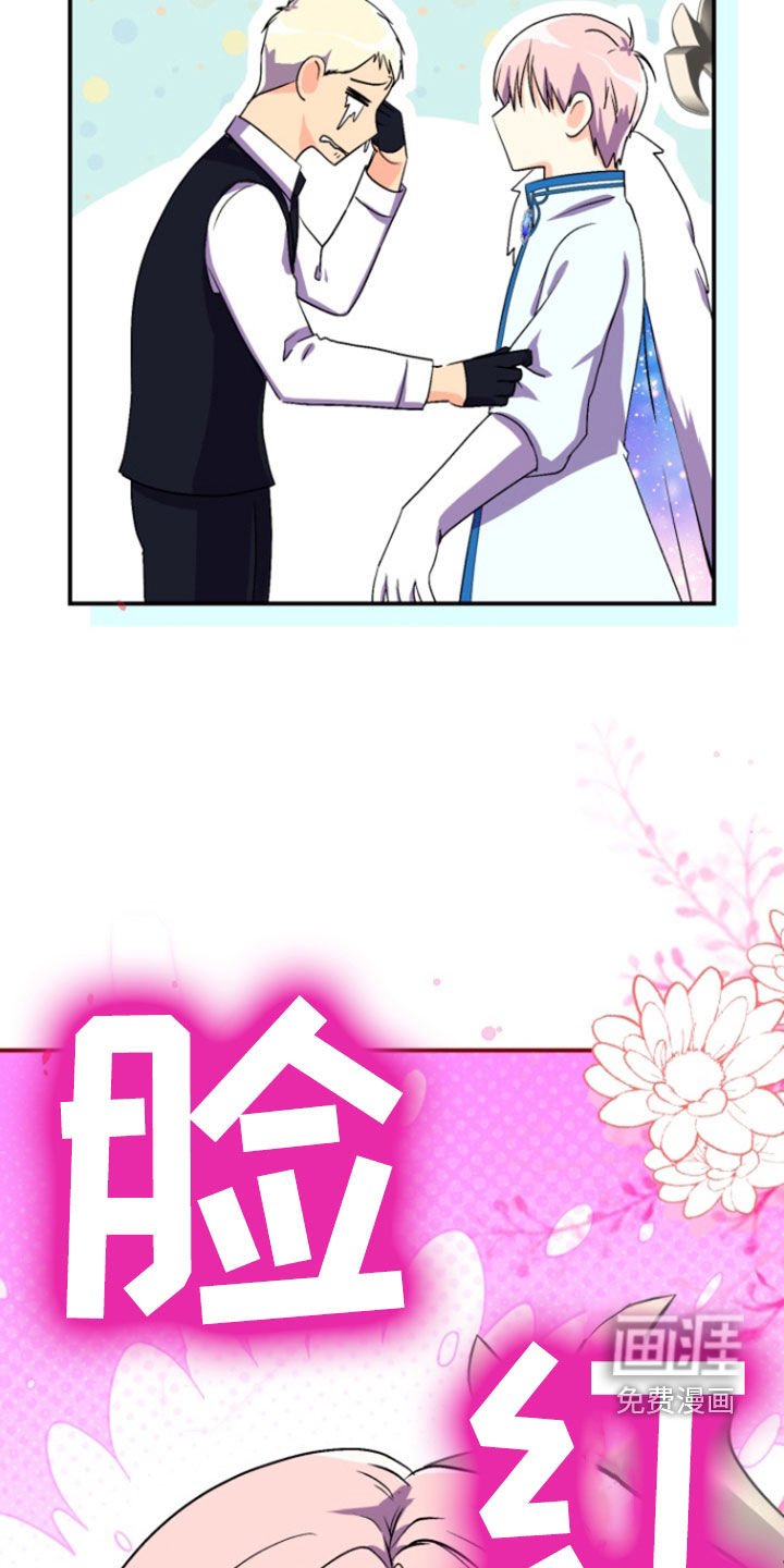 第15章：限量版礼物（完结）
