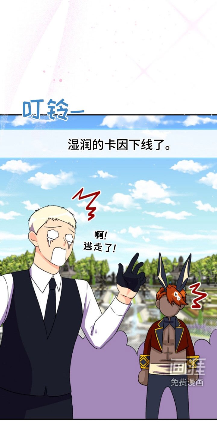 第15章：限量版礼物（完结）