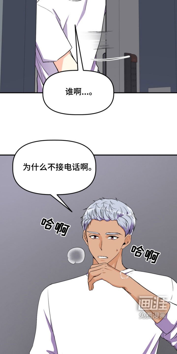 第15章：限量版礼物（完结）
