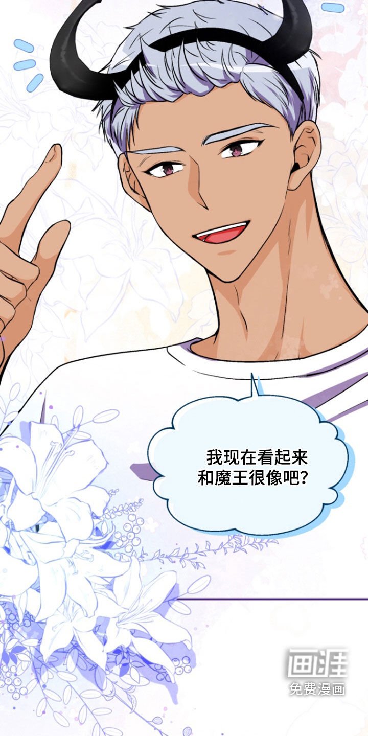 第15章：限量版礼物（完结）