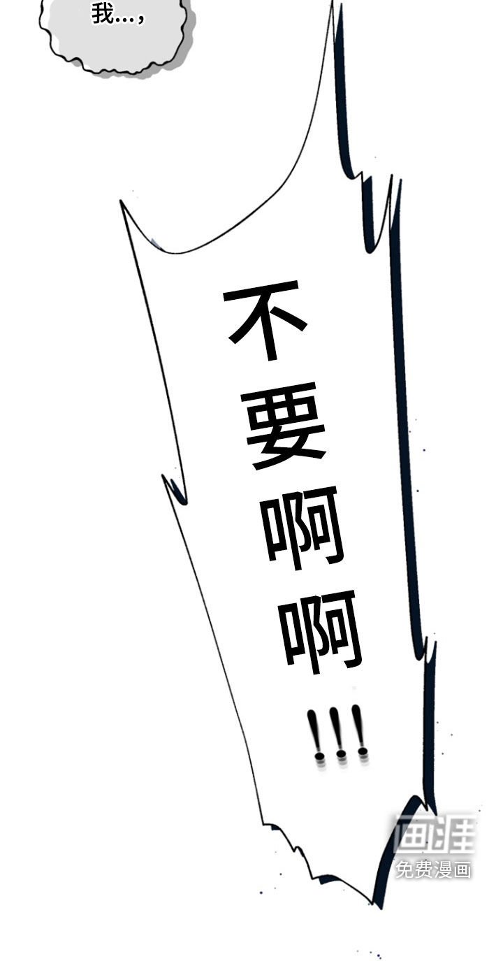 第15章：限量版礼物（完结）