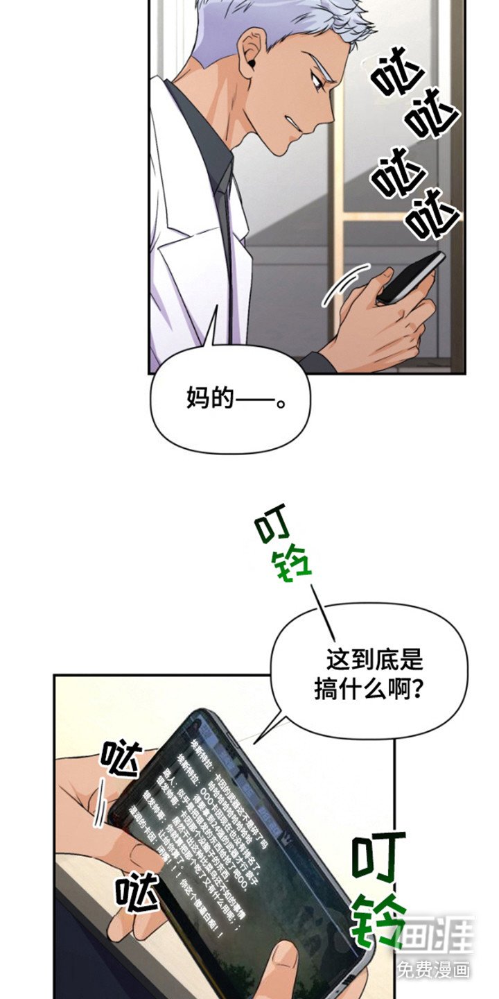 第2章：参加活动