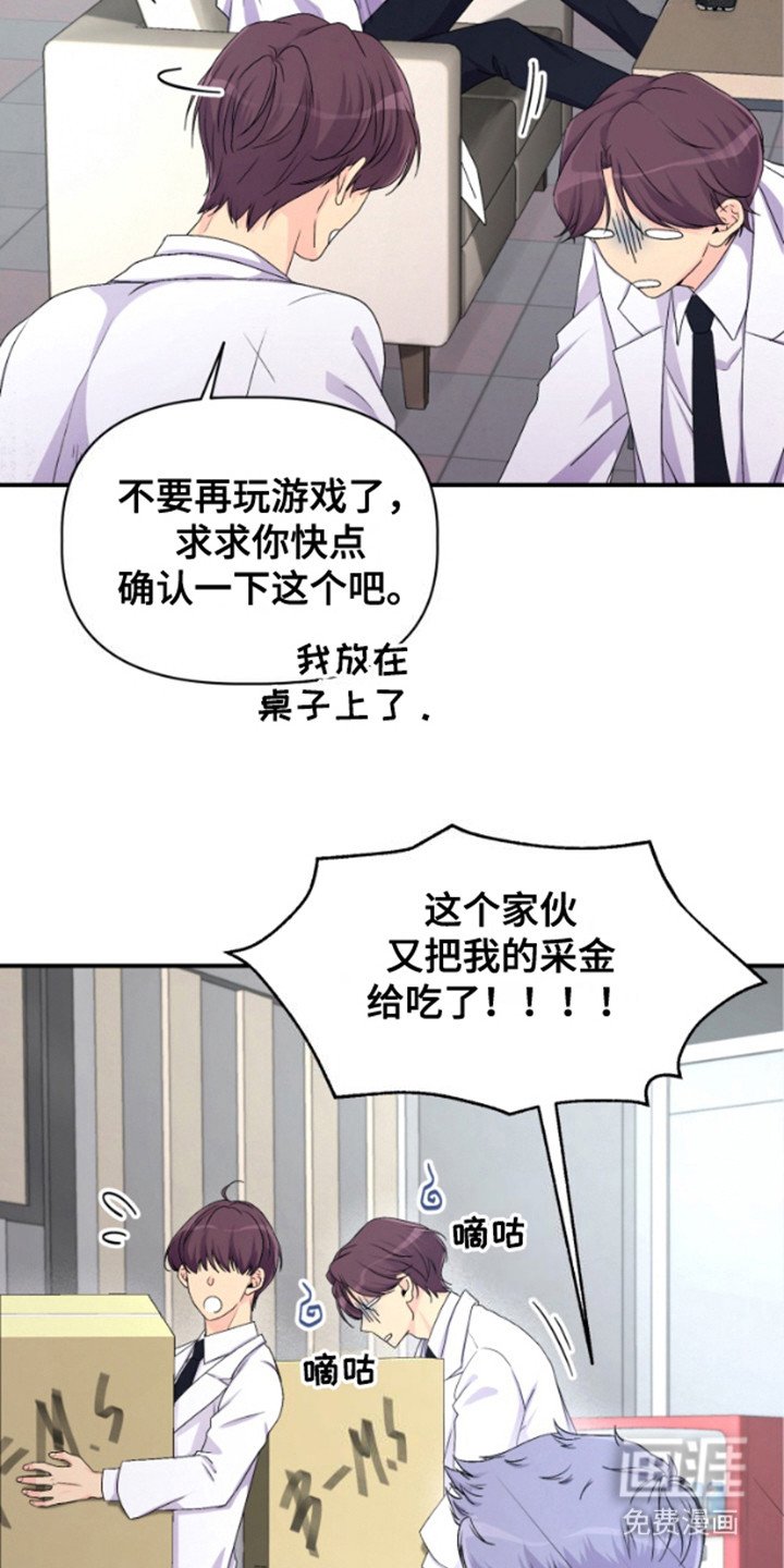 第2章：参加活动