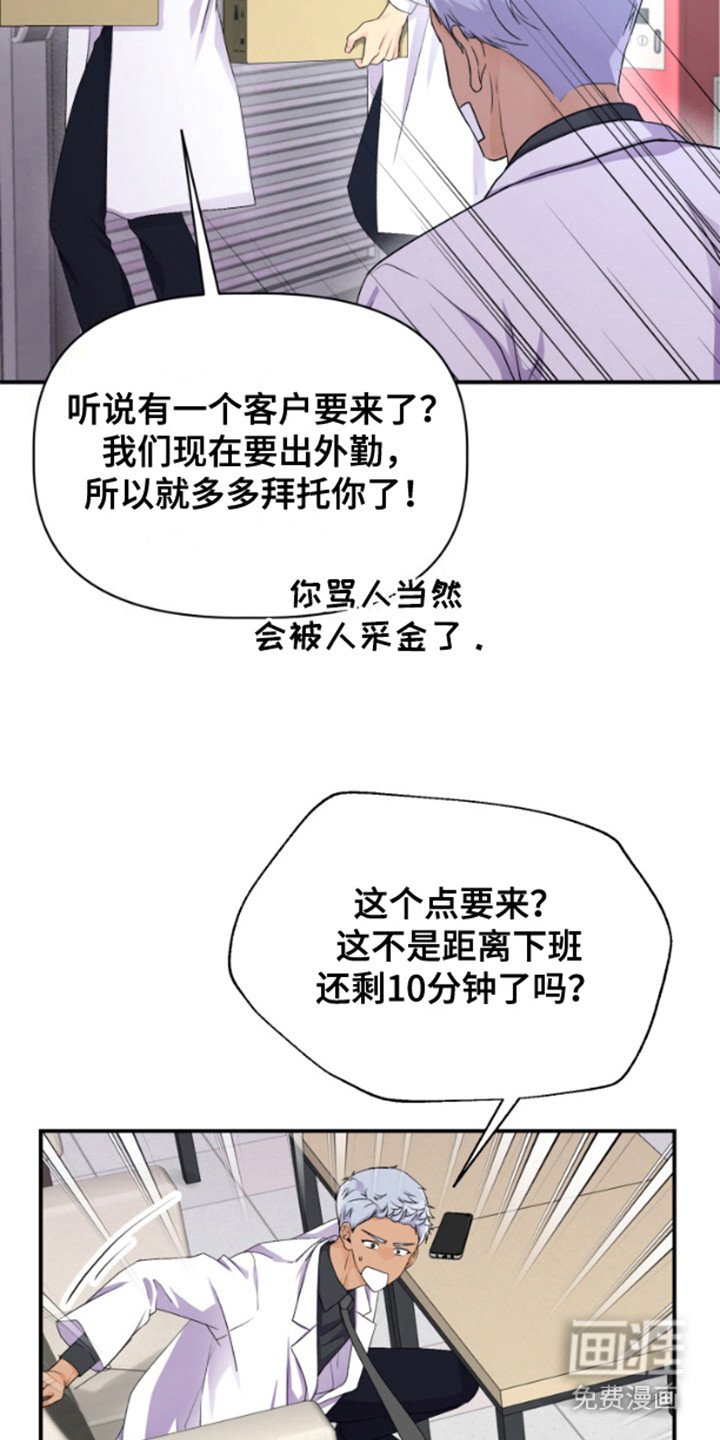 第2章：参加活动