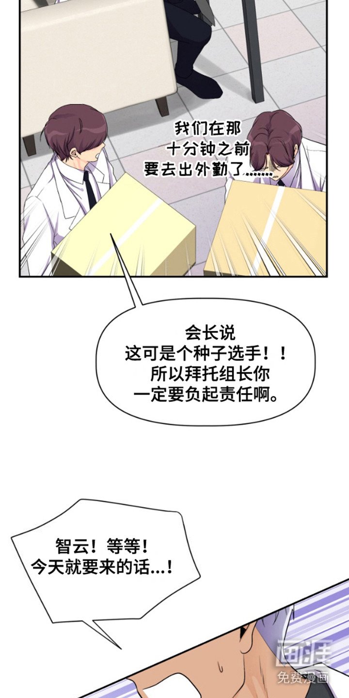 第2章：参加活动