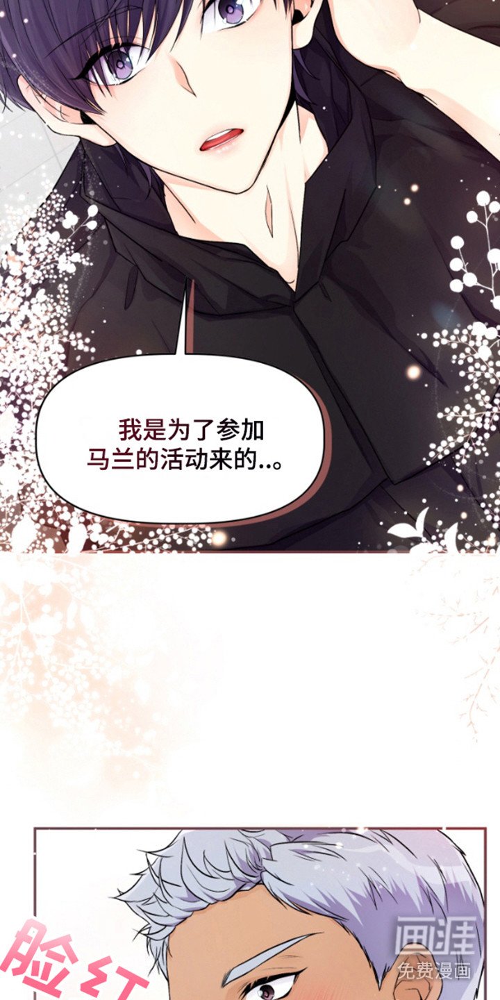 第2章：参加活动