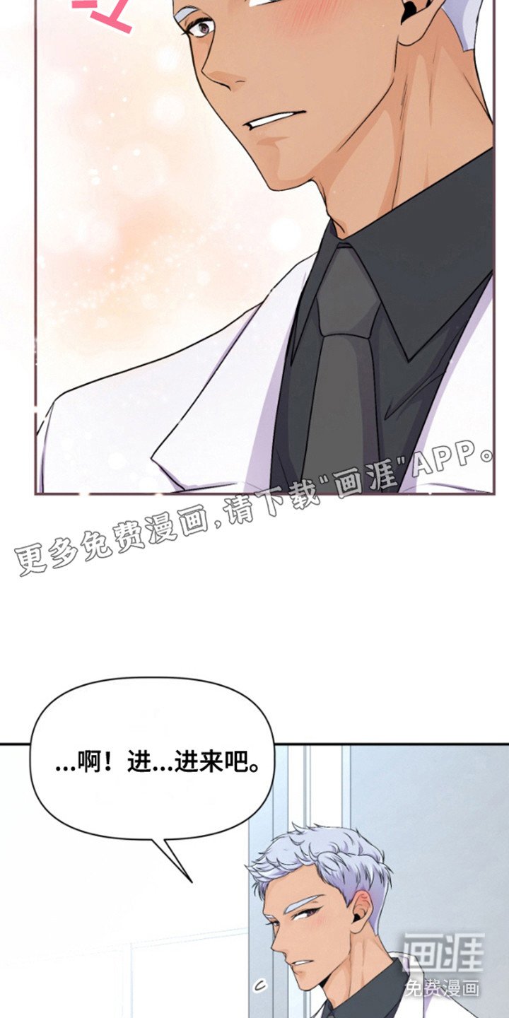 第2章：参加活动