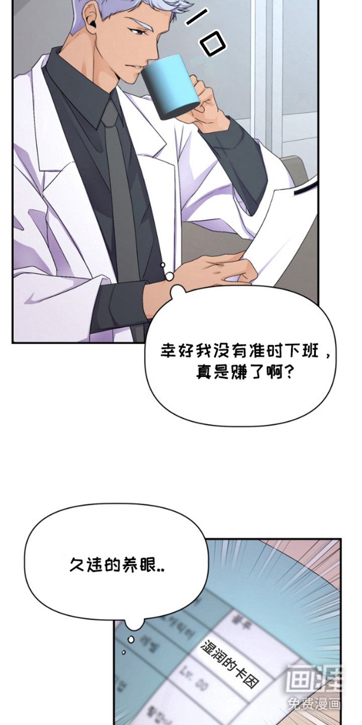 第2章：参加活动