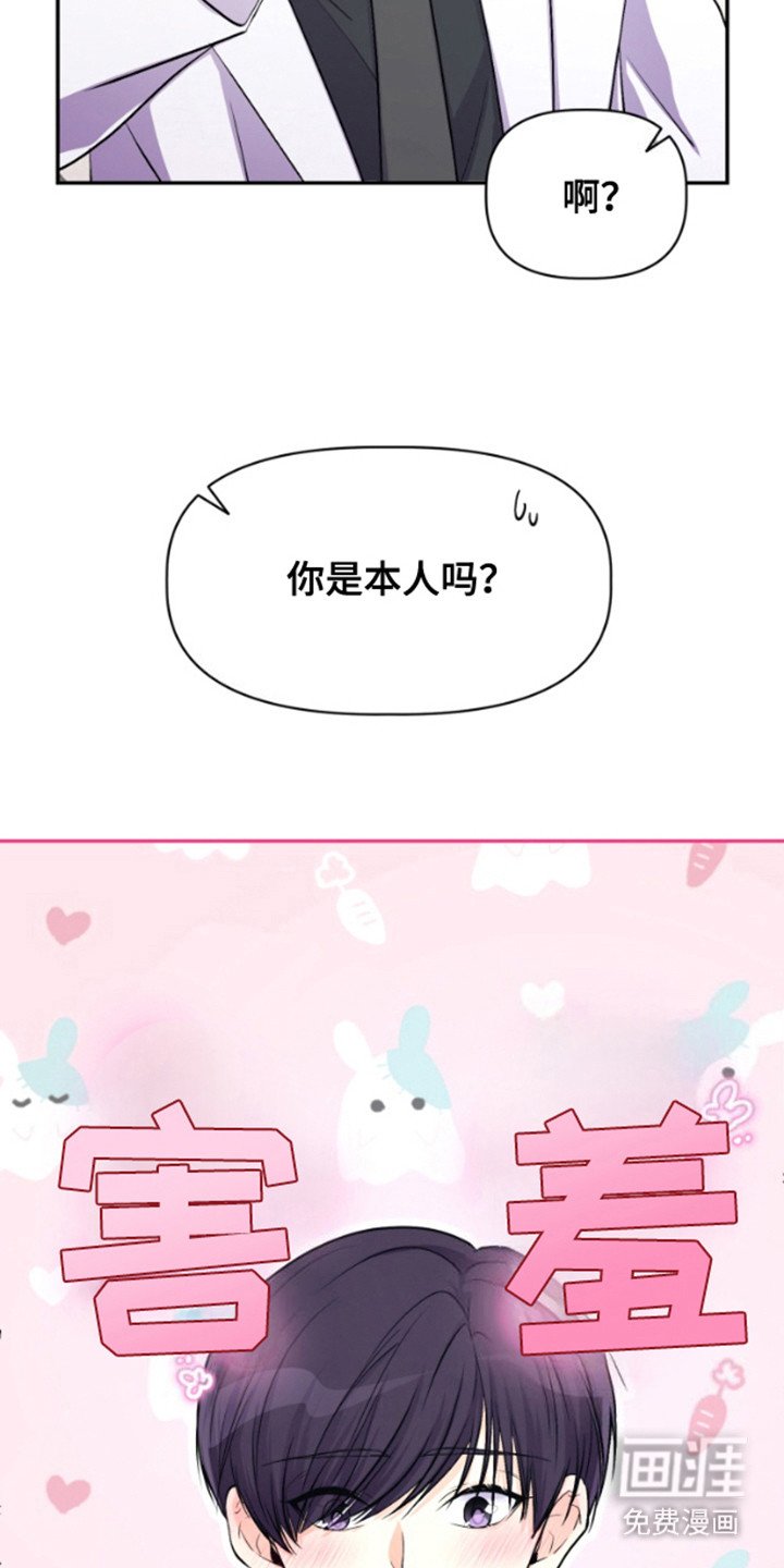 第2章：参加活动