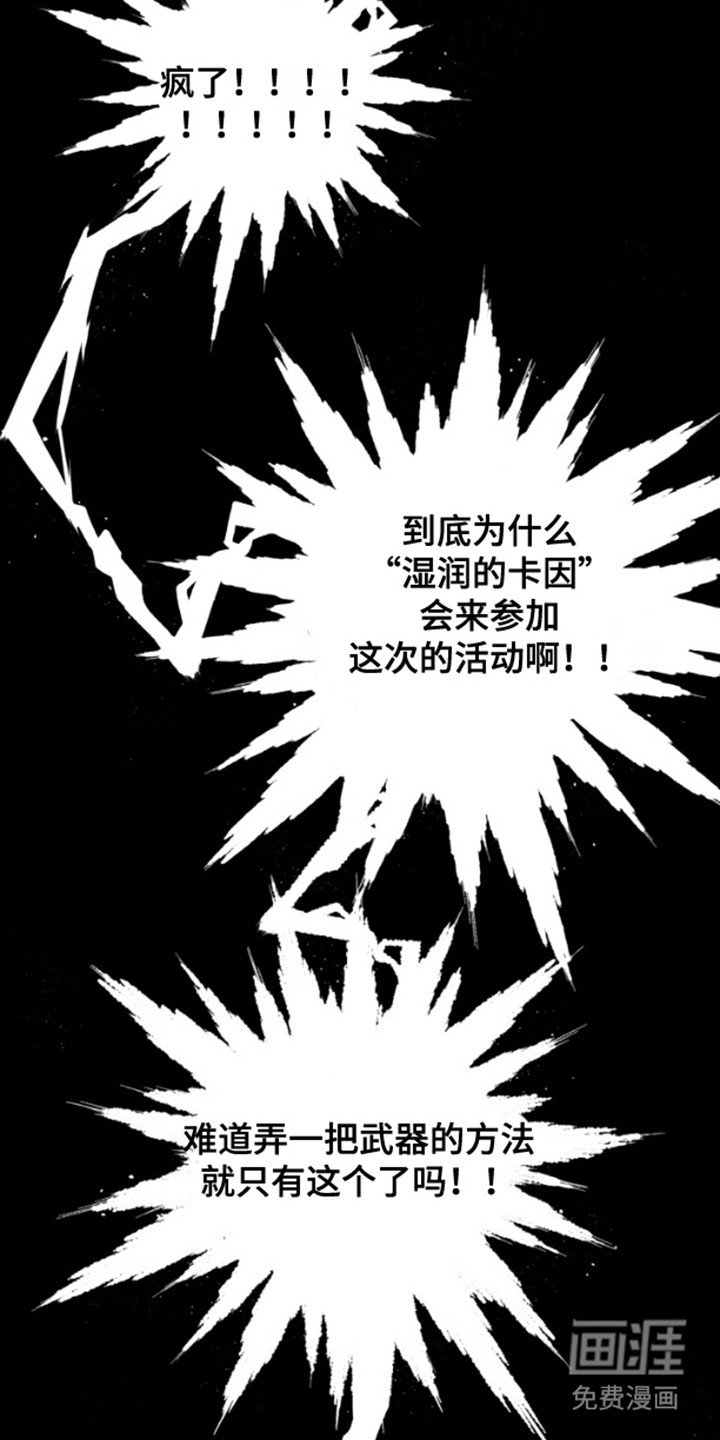 第2章：参加活动