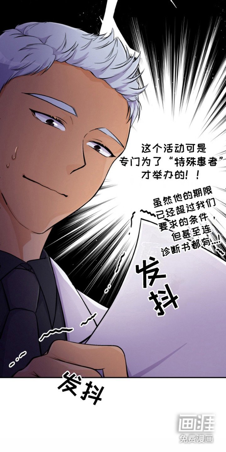第2章：参加活动