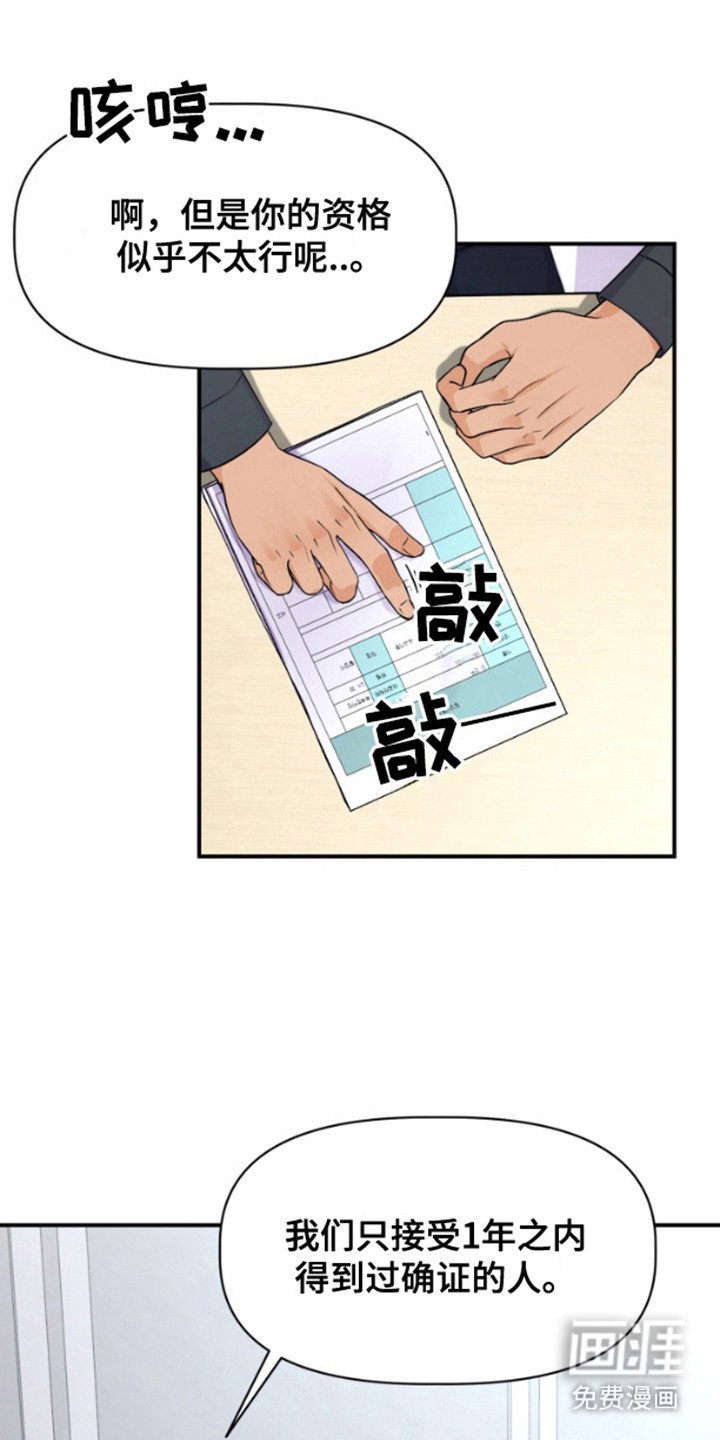 第2章：参加活动