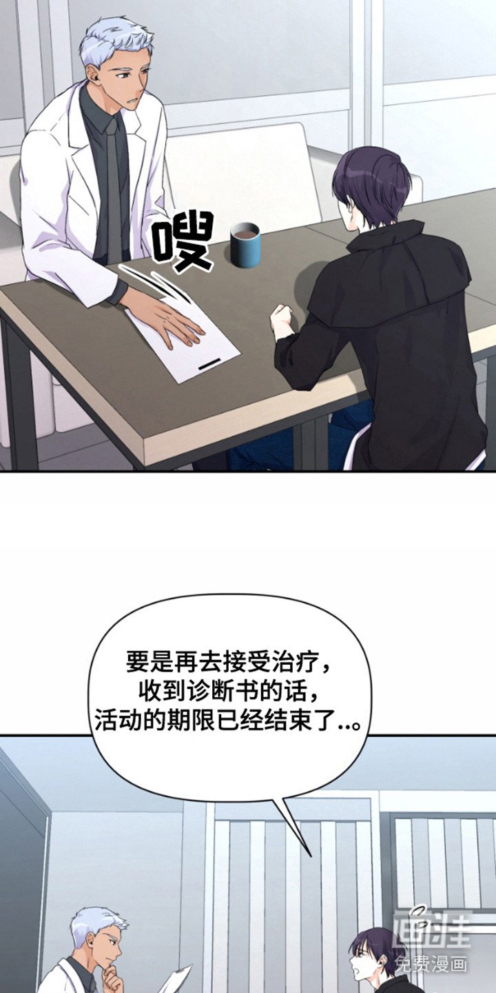 第2章：参加活动