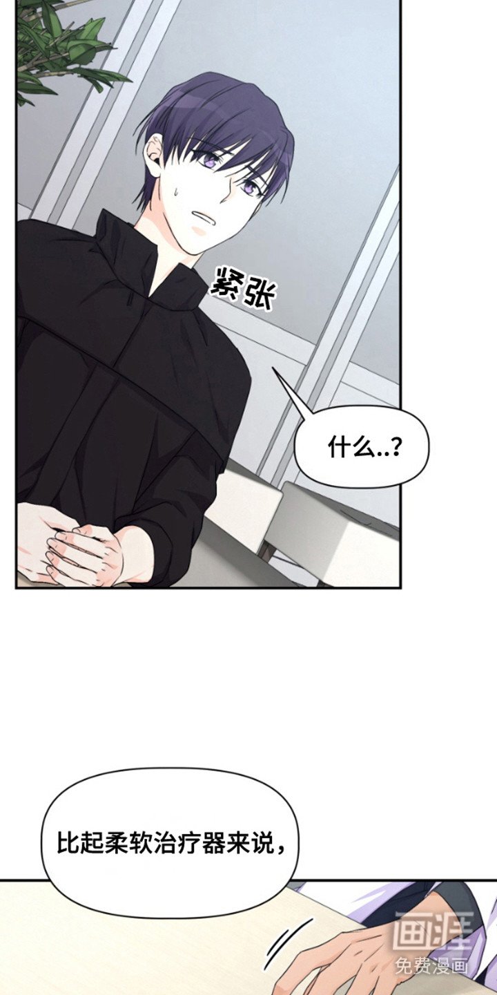 第3章：建议