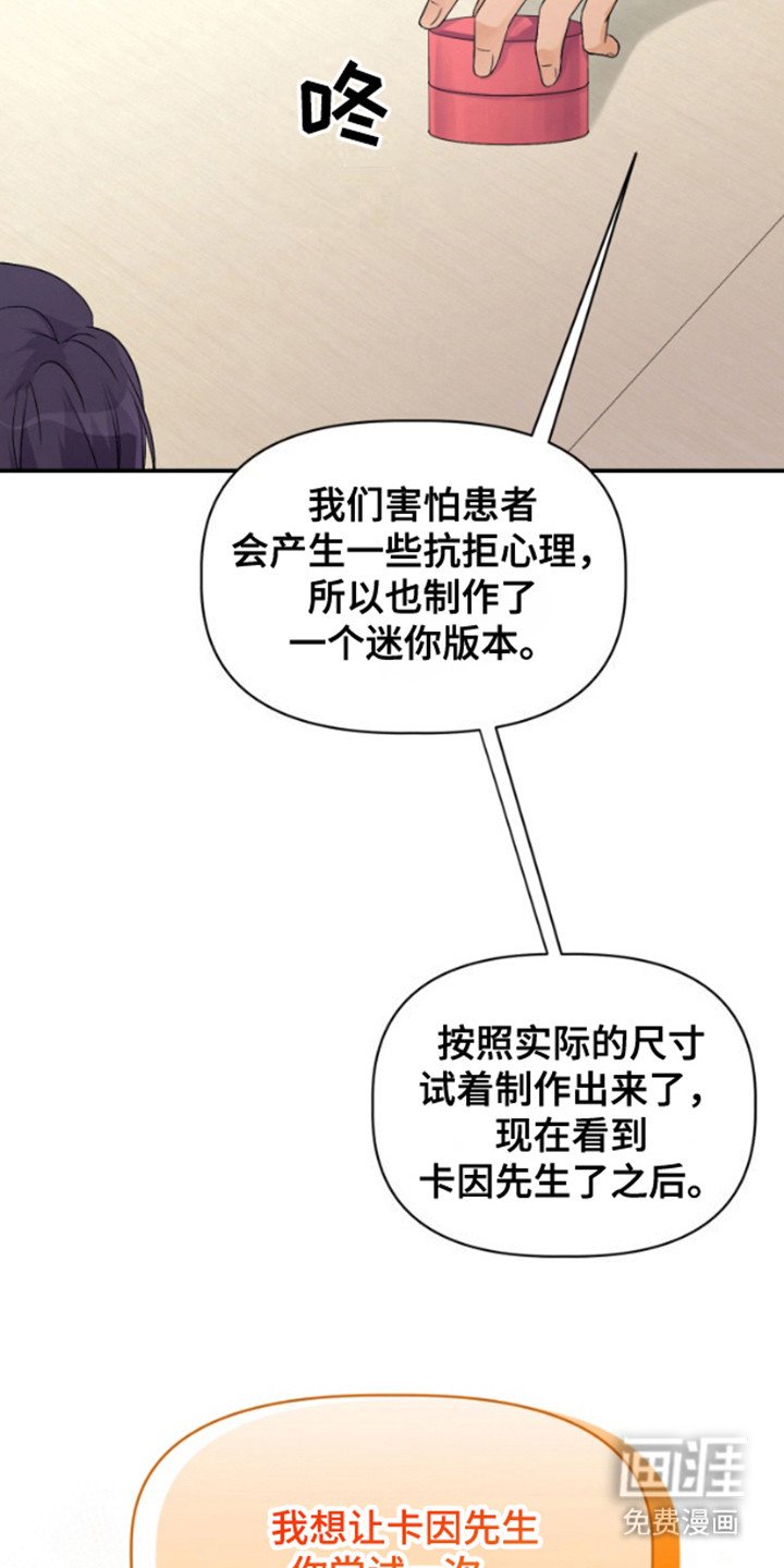 第3章：建议