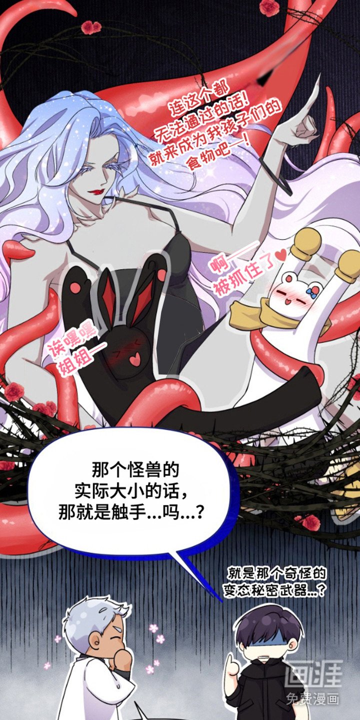 第3章：建议