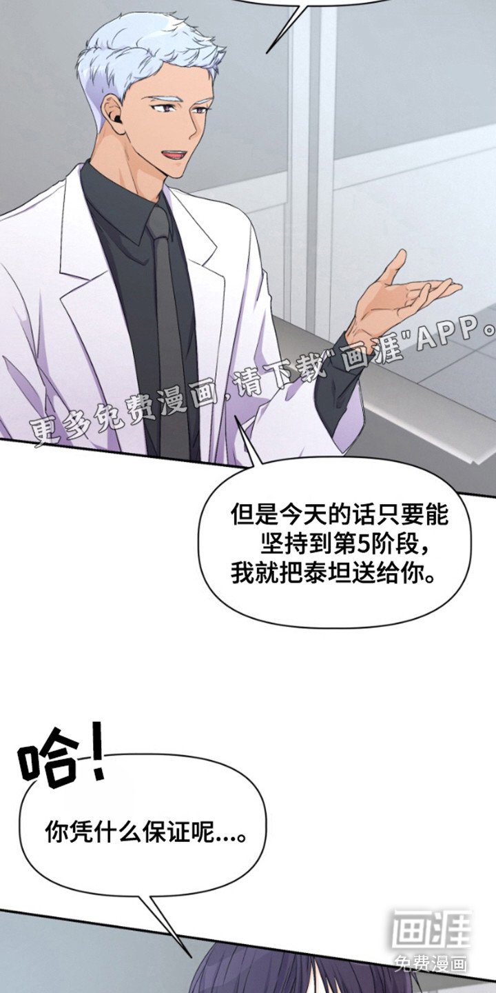 第3章：建议