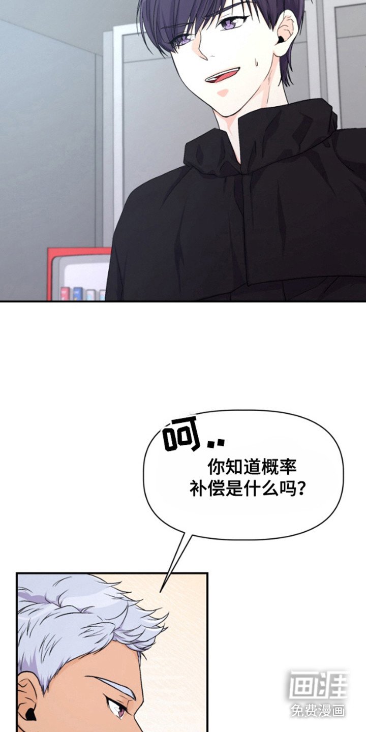 第3章：建议