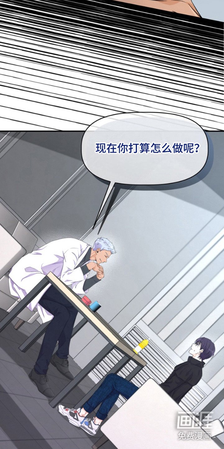第3章：建议