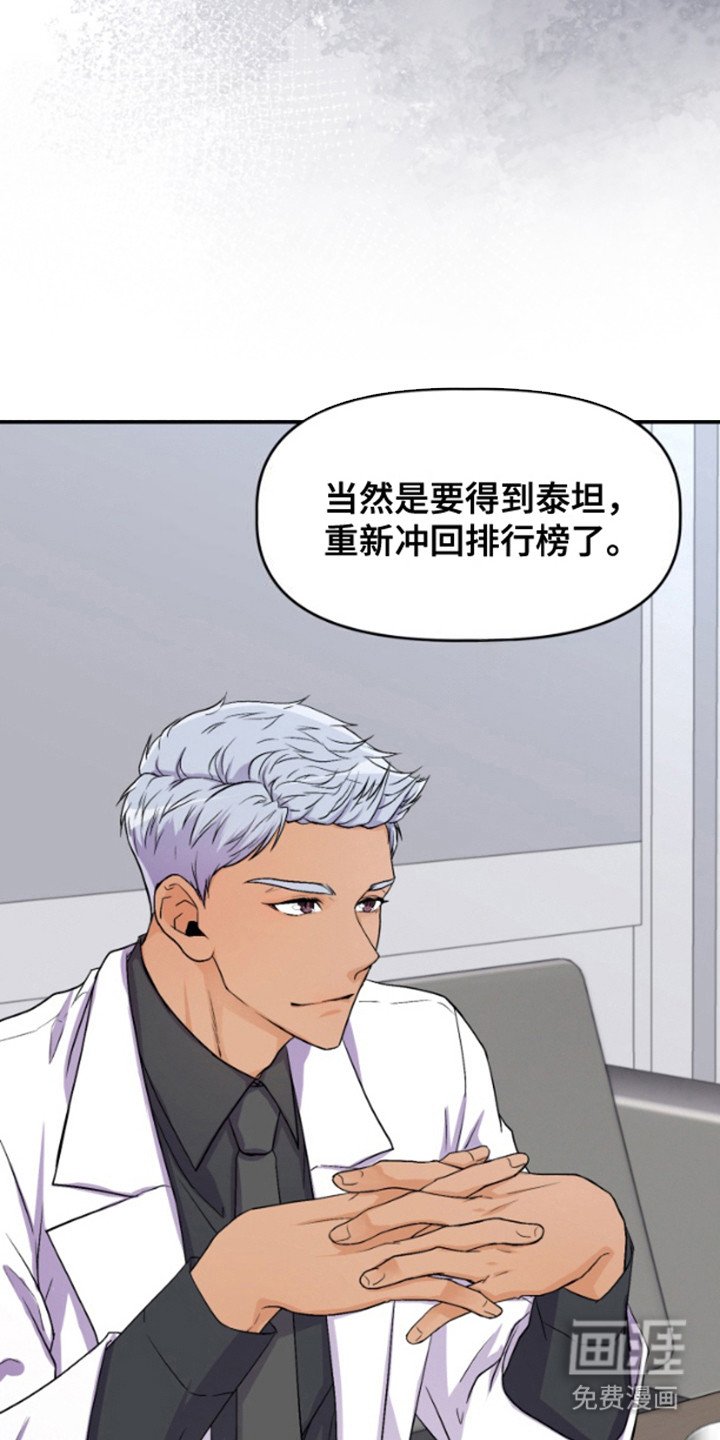 第3章：建议