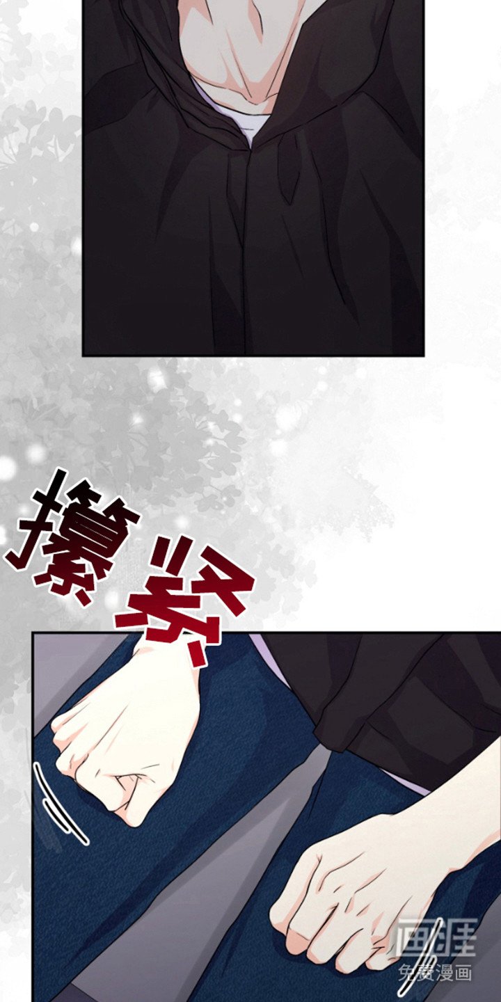 第3章：建议