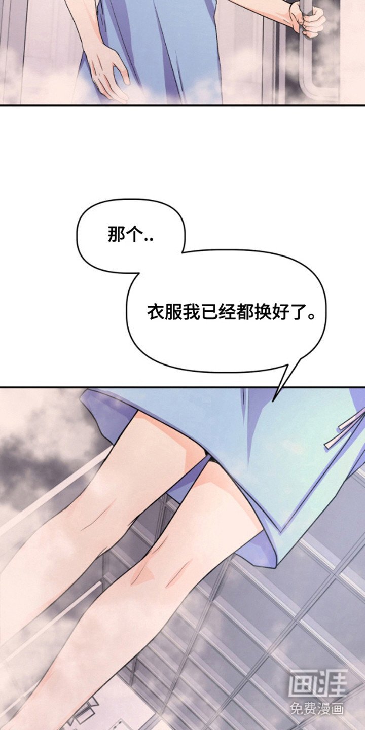 第4章：认出来了