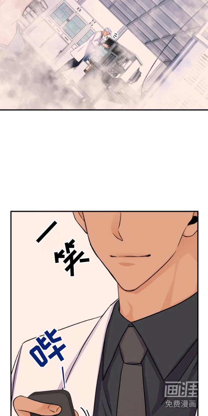 第4章：认出来了