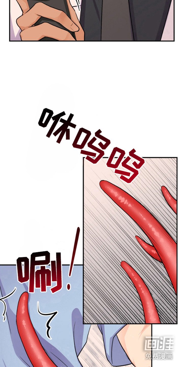 第4章：认出来了